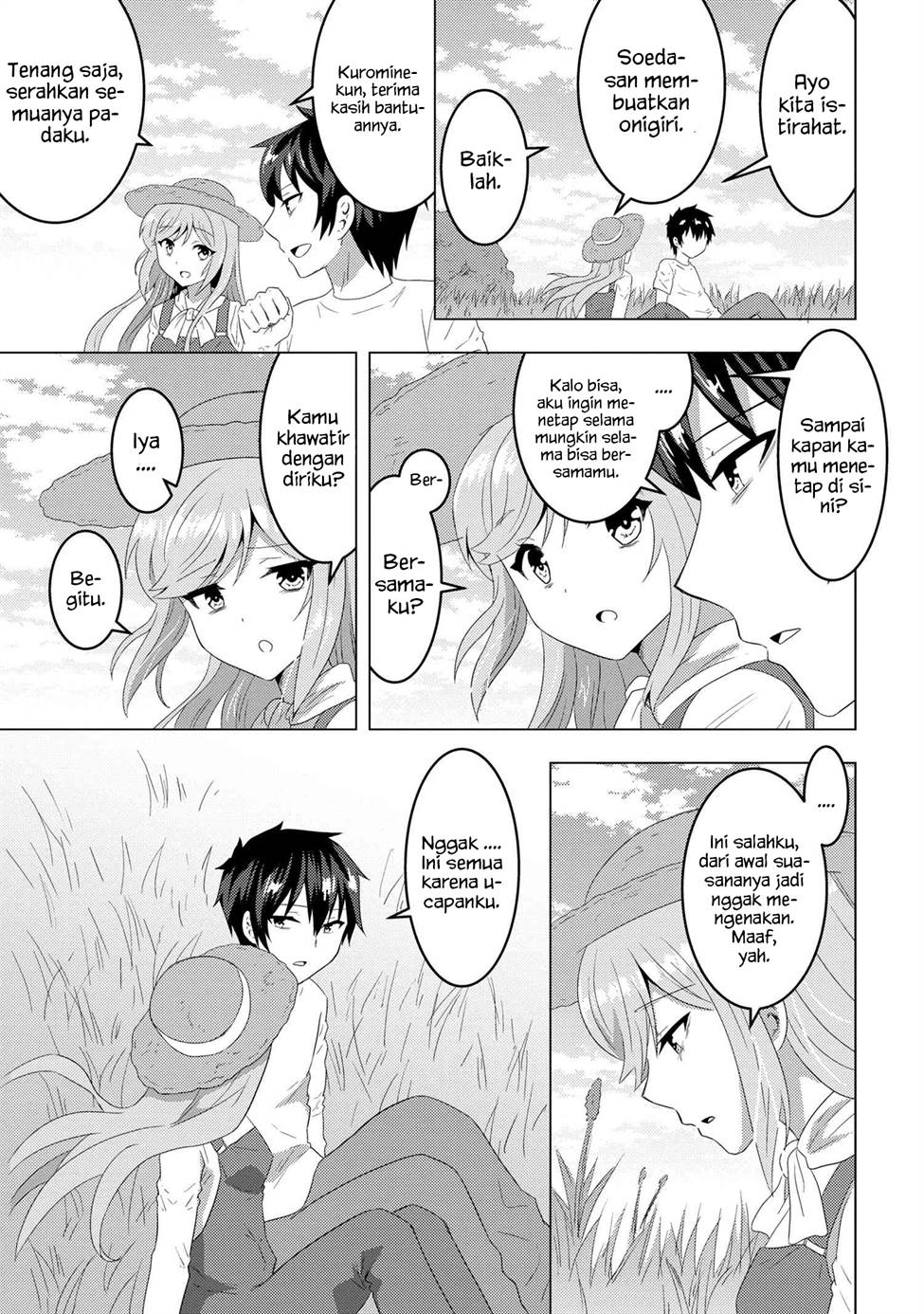 Konbini Goto Kara Tasuketa Jimi Tenin ga, Onaji Kurasu no Ubude Kawaii Gyarudatta Chapter 7.2