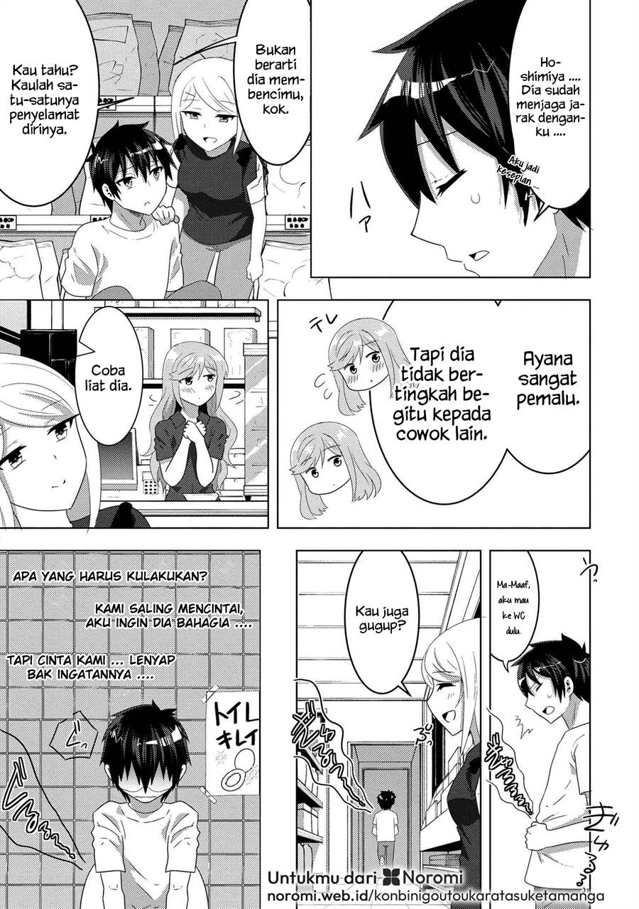 Konbini Goto Kara Tasuketa Jimi Tenin ga, Onaji Kurasu no Ubude Kawaii Gyarudatta Chapter 8.2