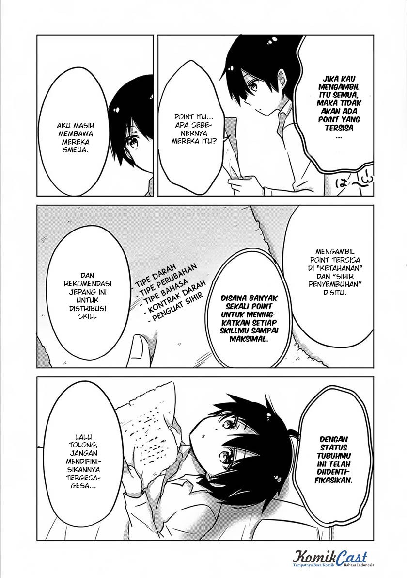 Tensei Kyuuketsuki-san wa Ohirune ga Shitai Chapter 1