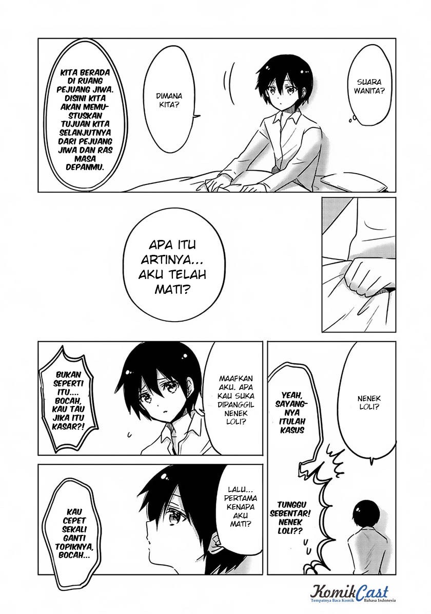 Tensei Kyuuketsuki-san wa Ohirune ga Shitai Chapter 1