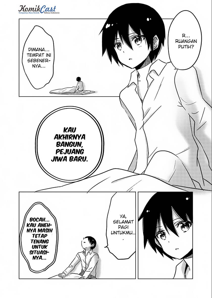 Tensei Kyuuketsuki-san wa Ohirune ga Shitai Chapter 1