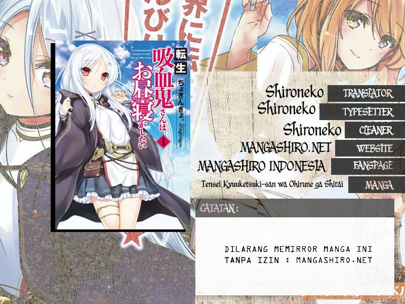 Tensei Kyuuketsuki-san wa Ohirune ga Shitai Chapter 10