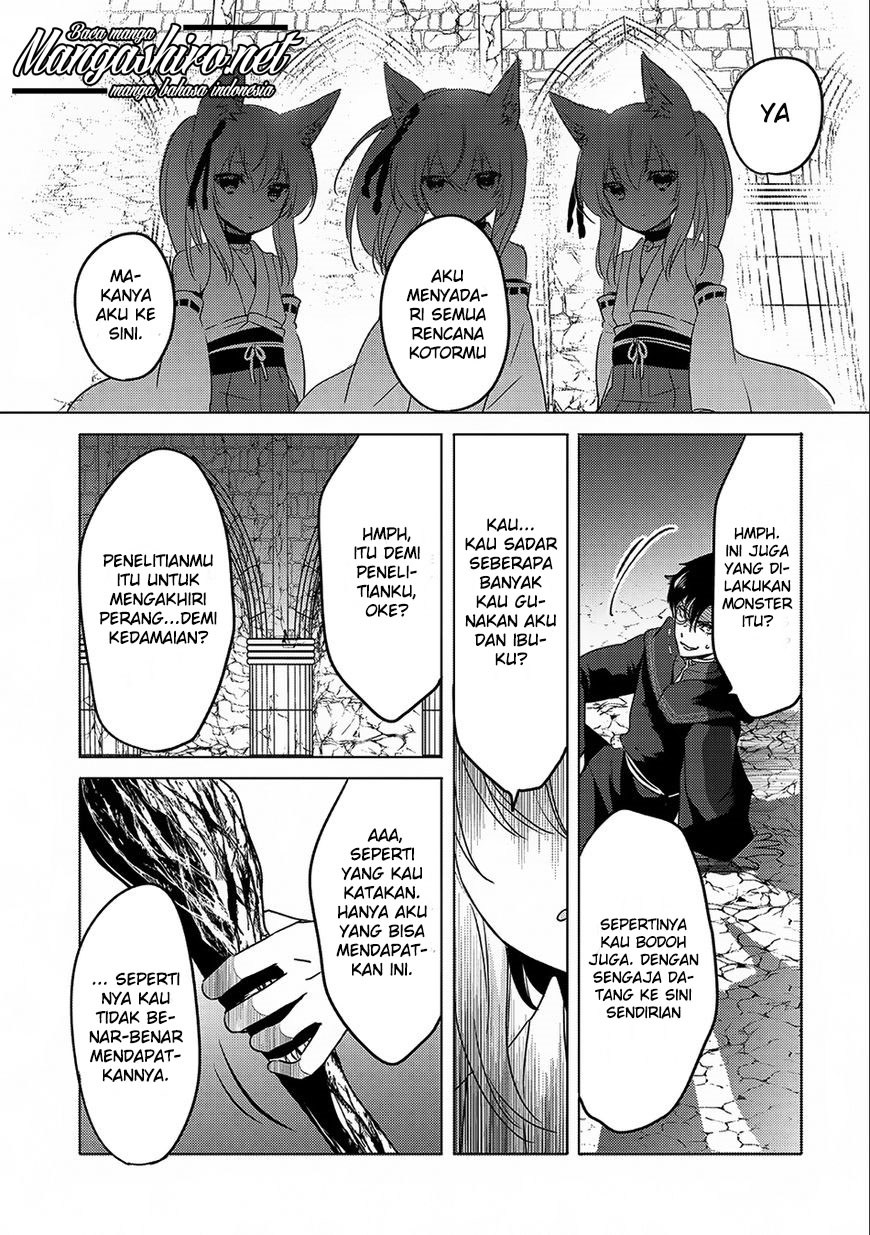 Tensei Kyuuketsuki-san wa Ohirune ga Shitai Chapter 12