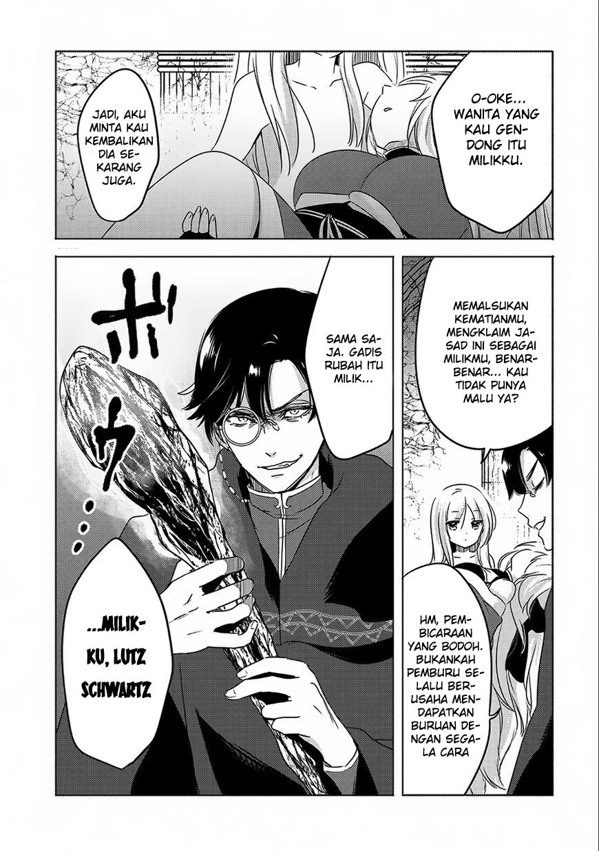 Tensei Kyuuketsuki-san wa Ohirune ga Shitai Chapter 12