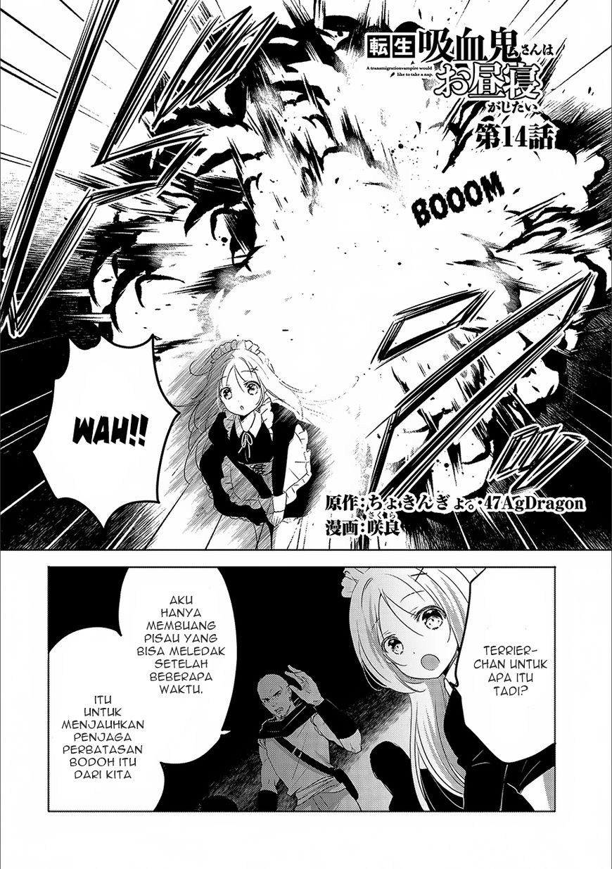 Tensei Kyuuketsuki-san wa Ohirune ga Shitai Chapter 14