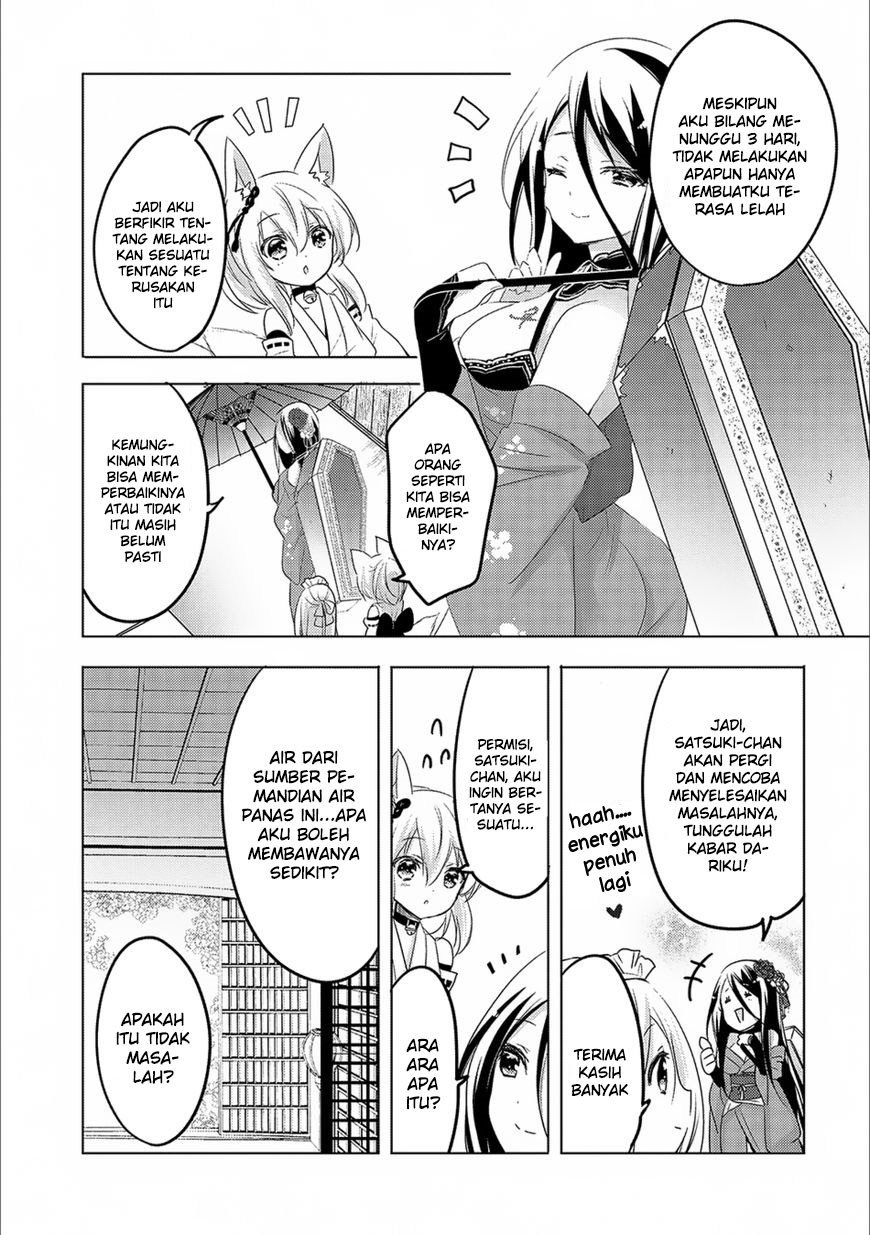 Tensei Kyuuketsuki-san wa Ohirune ga Shitai Chapter 15