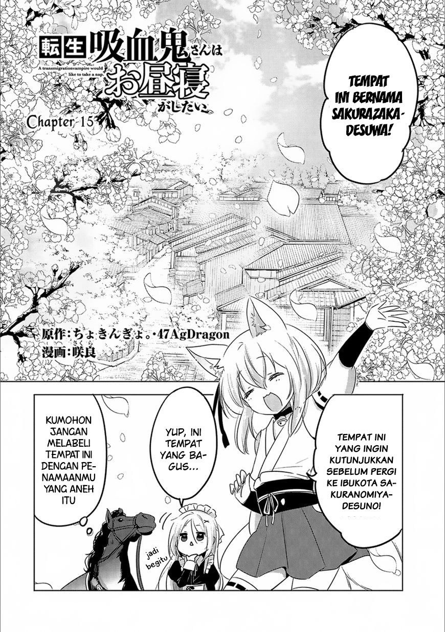 Tensei Kyuuketsuki-san wa Ohirune ga Shitai Chapter 15