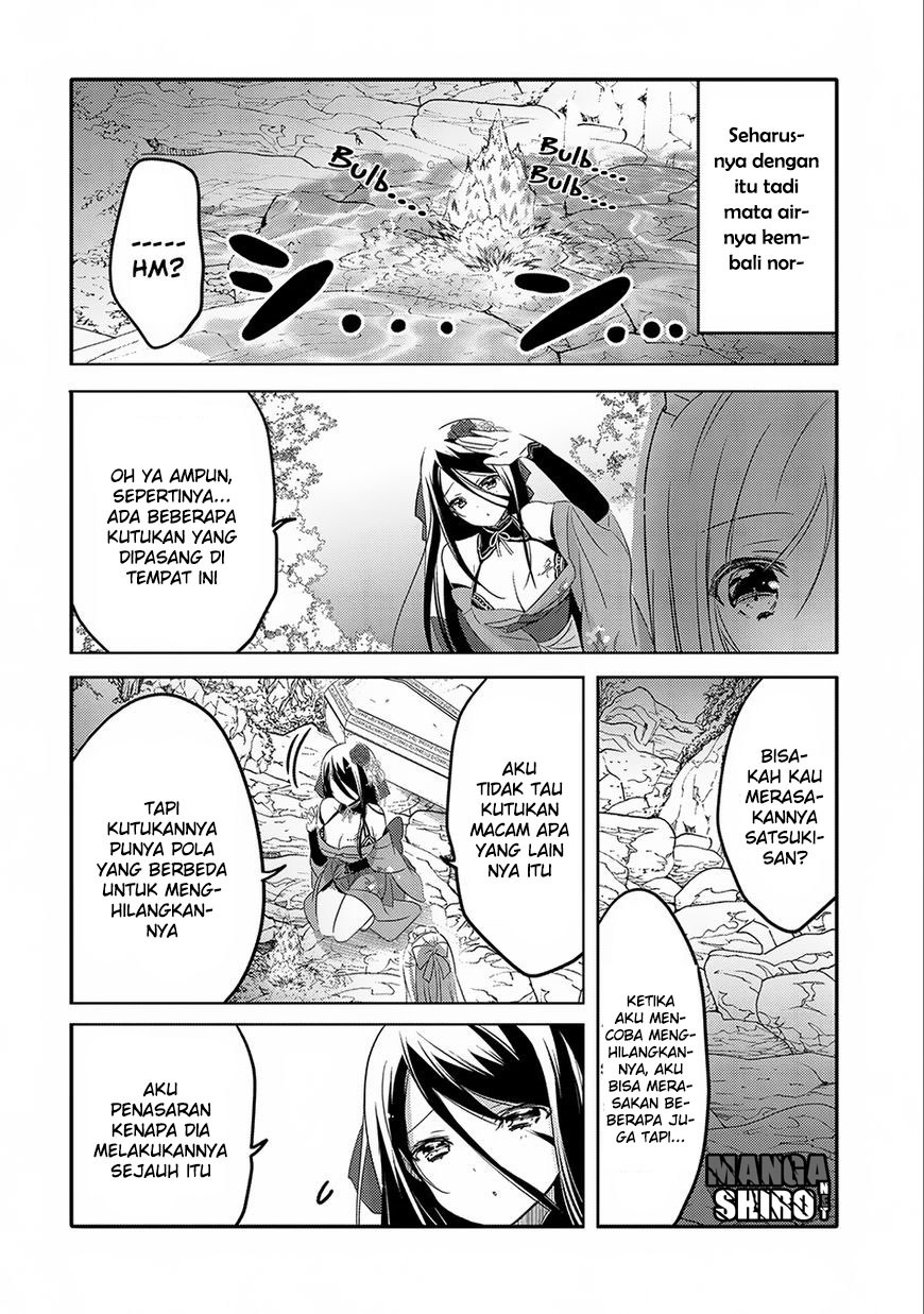 Tensei Kyuuketsuki-san wa Ohirune ga Shitai Chapter 16