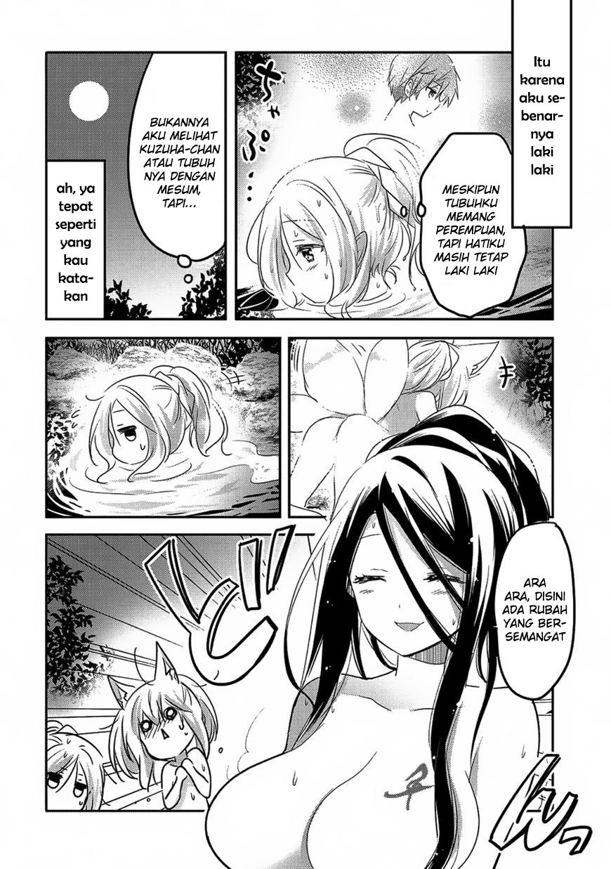 Tensei Kyuuketsuki-san wa Ohirune ga Shitai Chapter 17