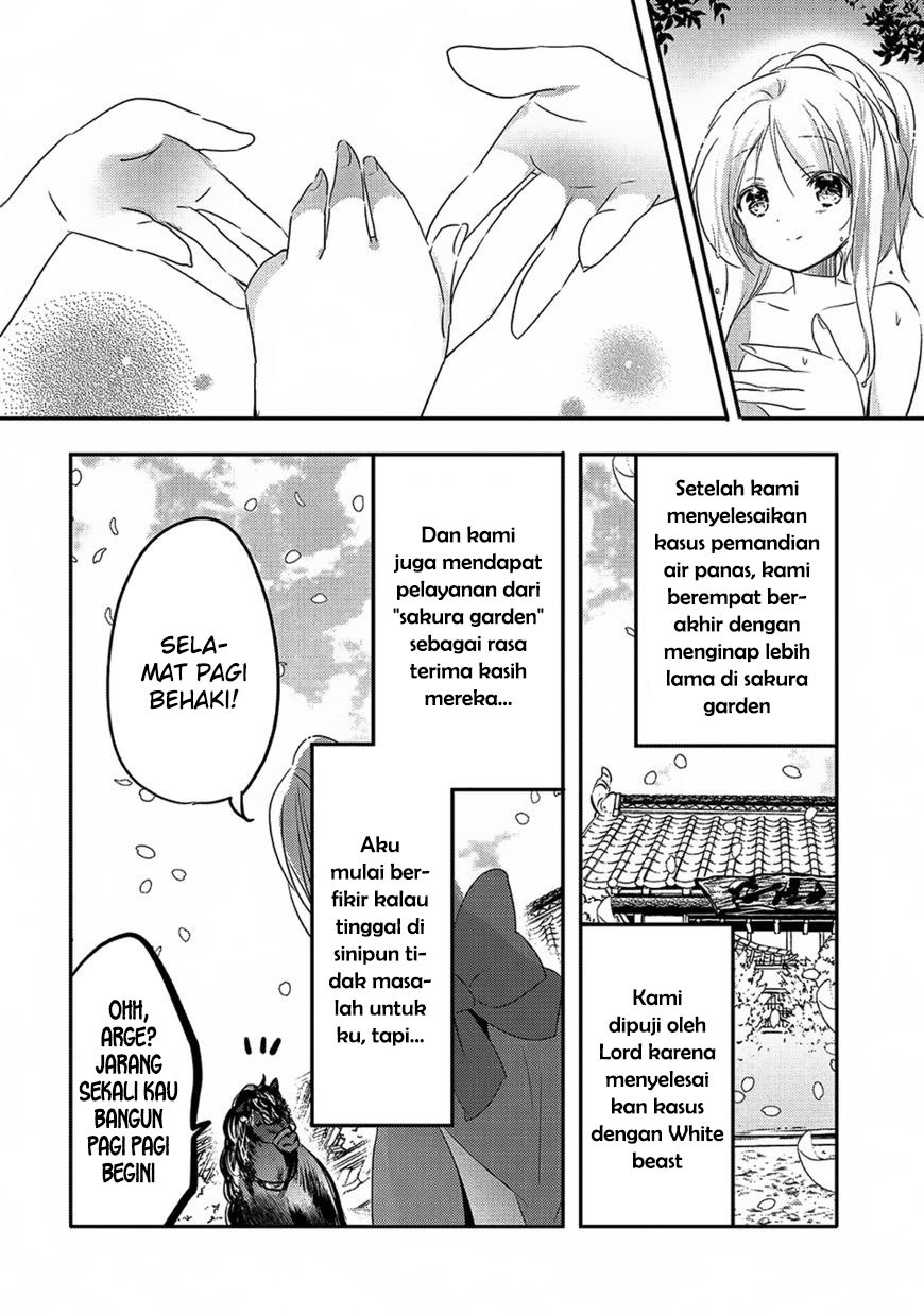 Tensei Kyuuketsuki-san wa Ohirune ga Shitai Chapter 17