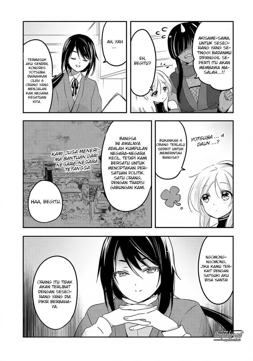 Tensei Kyuuketsuki-san wa Ohirune ga Shitai Chapter 19