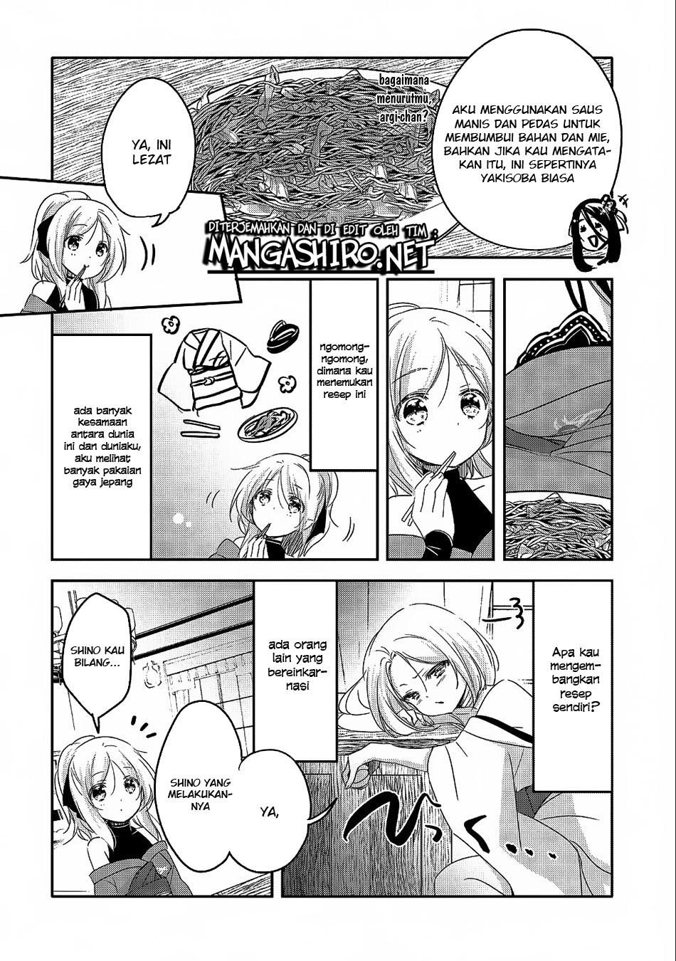 Tensei Kyuuketsuki-san wa Ohirune ga Shitai Chapter 20