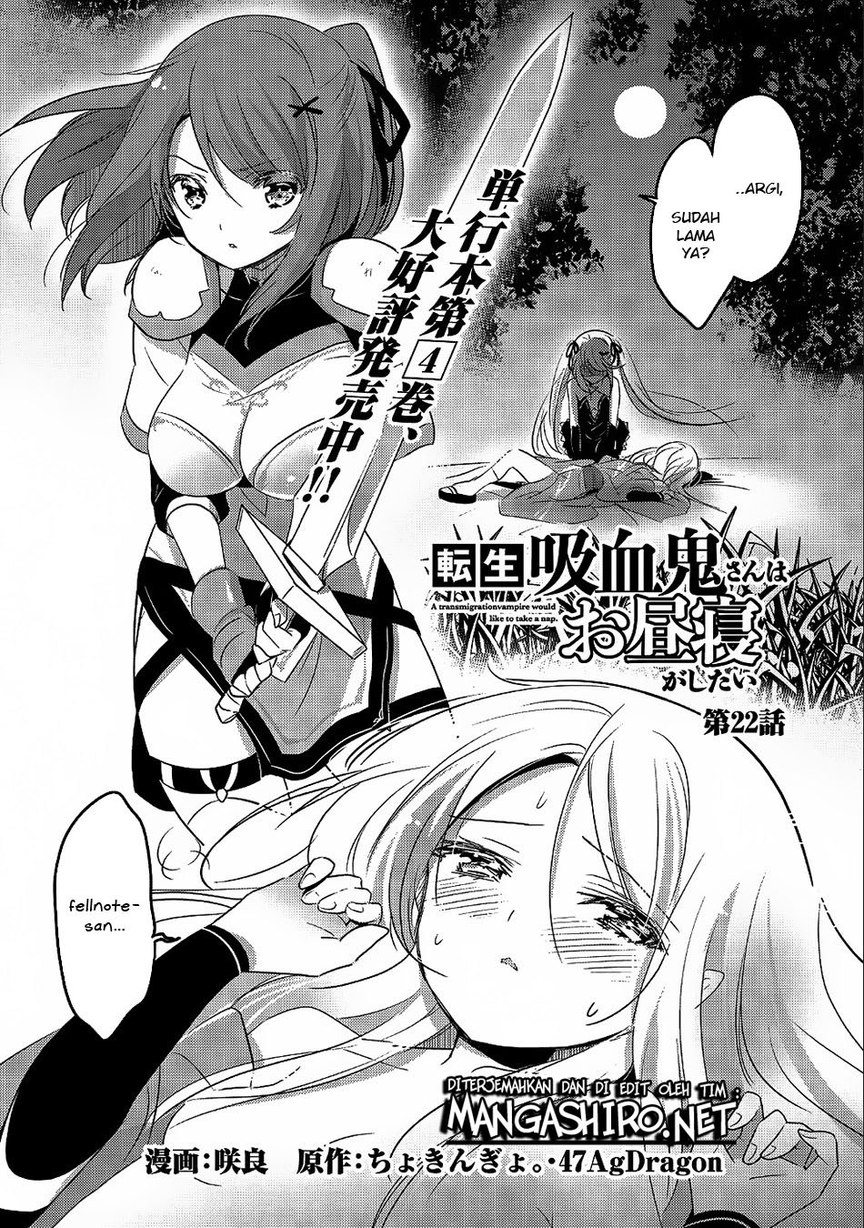 Tensei Kyuuketsuki-san wa Ohirune ga Shitai Chapter 22