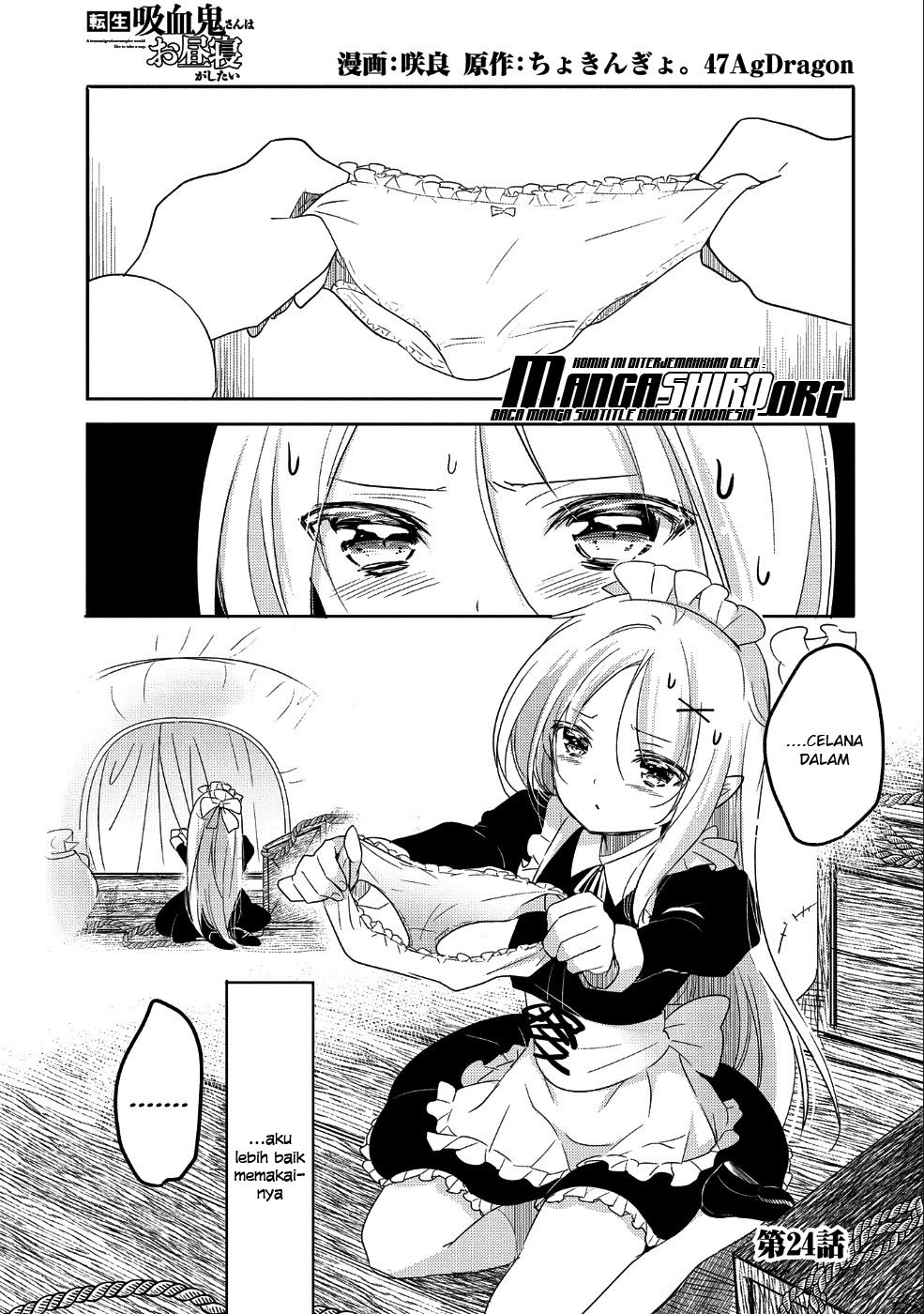 Tensei Kyuuketsuki-san wa Ohirune ga Shitai Chapter 24