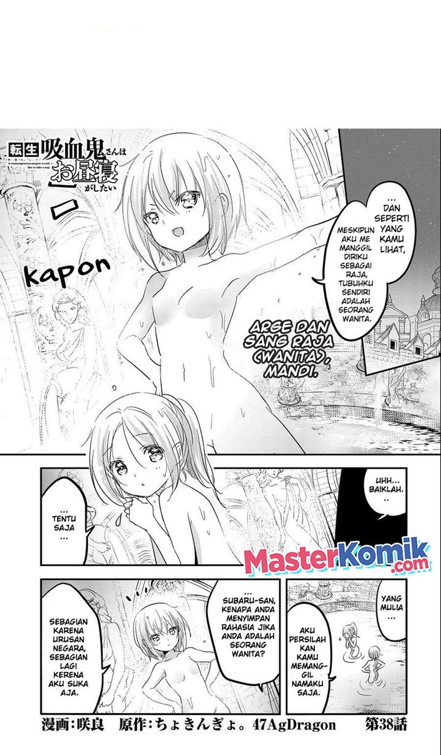 Tensei Kyuuketsuki-san wa Ohirune ga Shitai Chapter 38