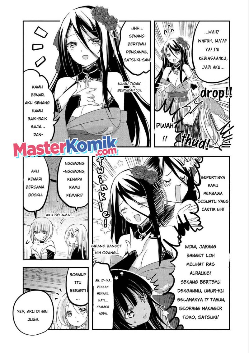 Tensei Kyuuketsuki-san wa Ohirune ga Shitai Chapter 39