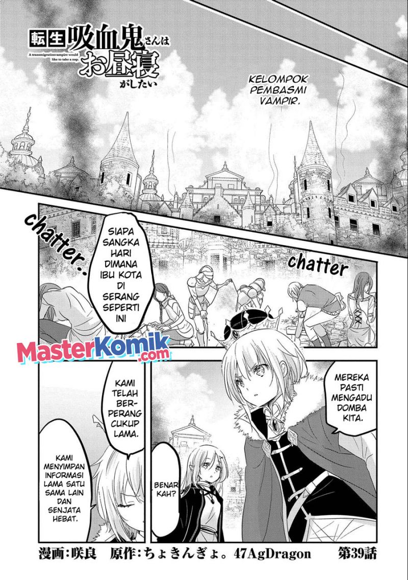 Tensei Kyuuketsuki-san wa Ohirune ga Shitai Chapter 39