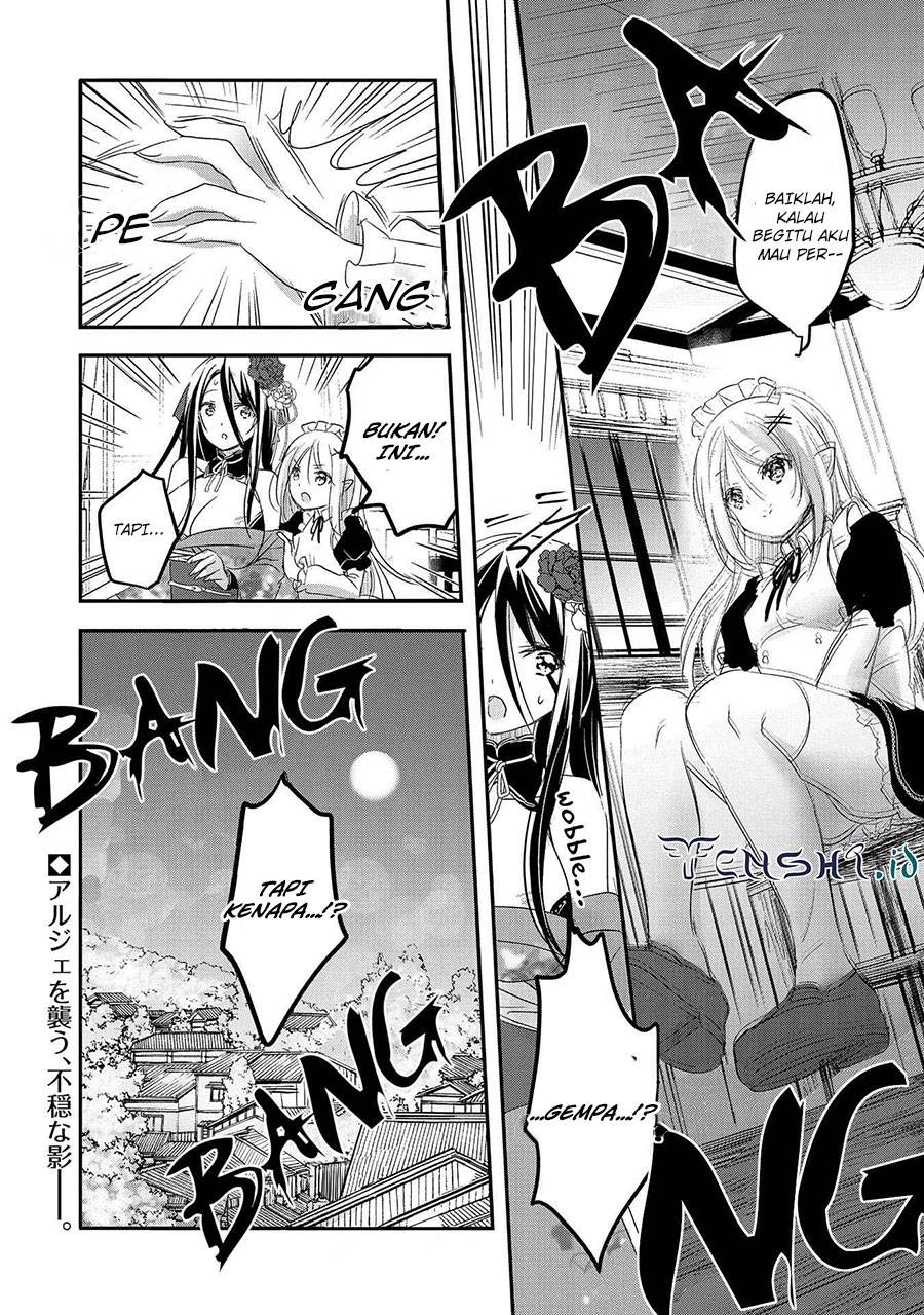 Tensei Kyuuketsuki-san wa Ohirune ga Shitai Chapter 41