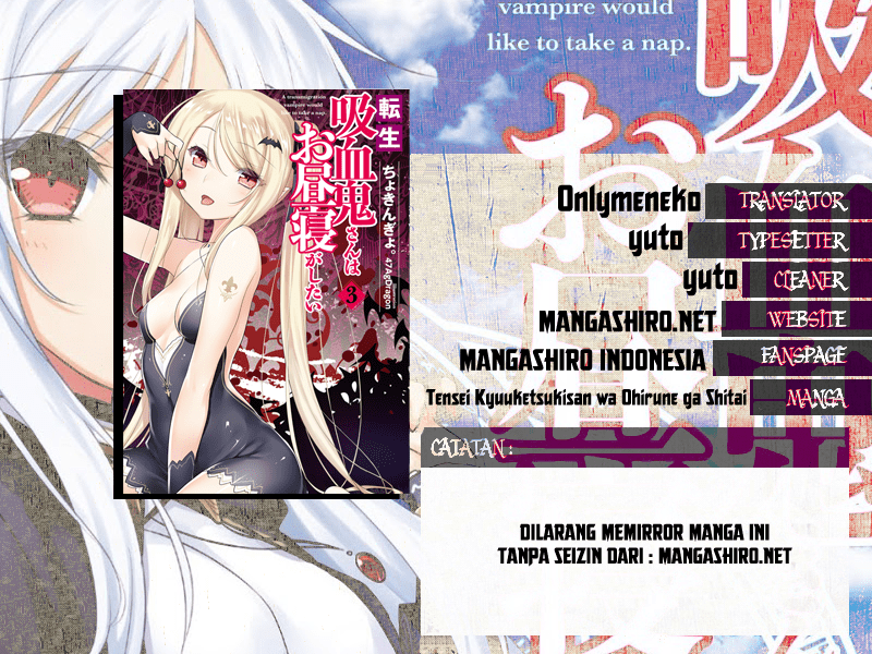 Tensei Kyuuketsuki-san wa Ohirune ga Shitai Chapter 5