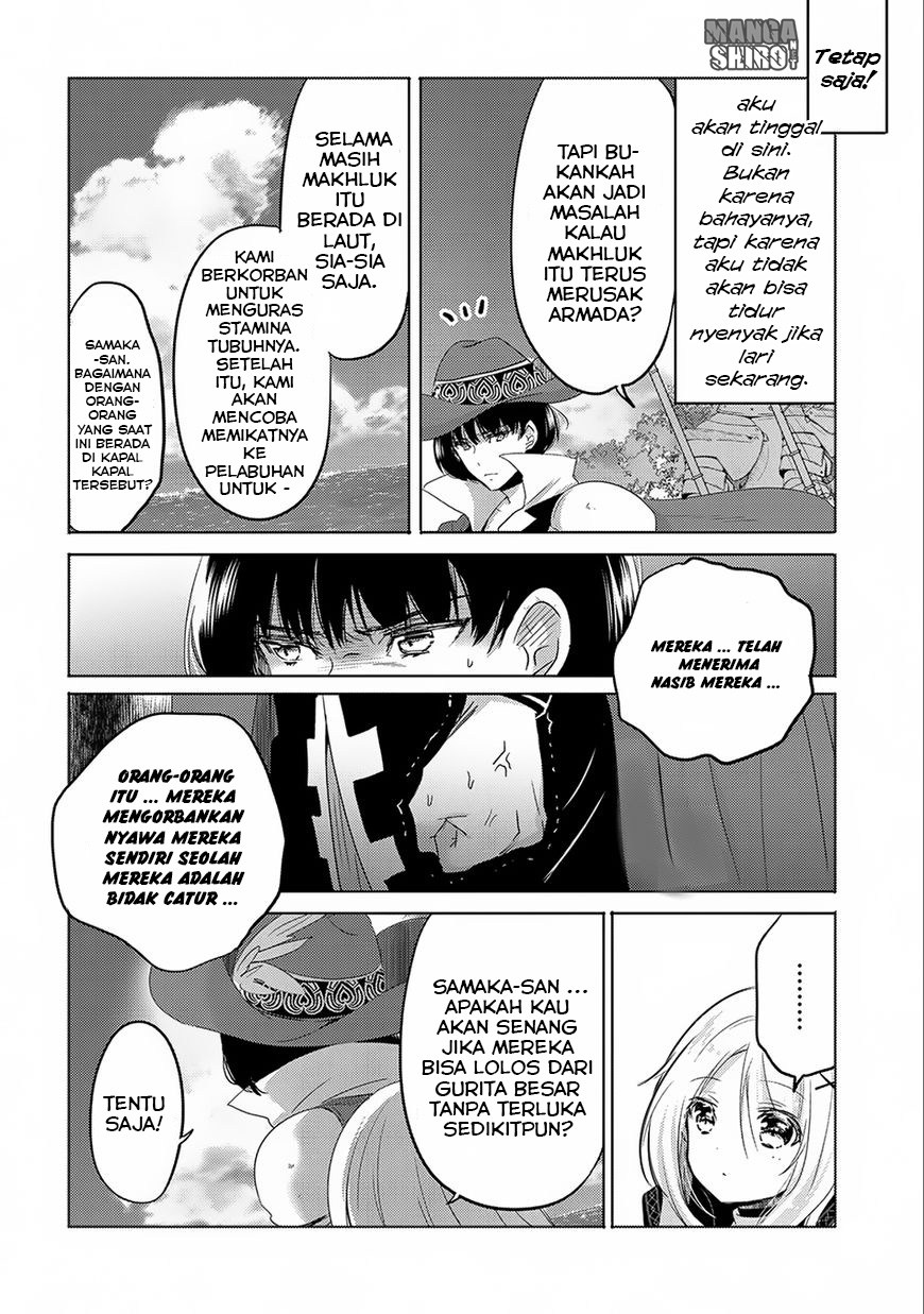 Tensei Kyuuketsuki-san wa Ohirune ga Shitai Chapter 5