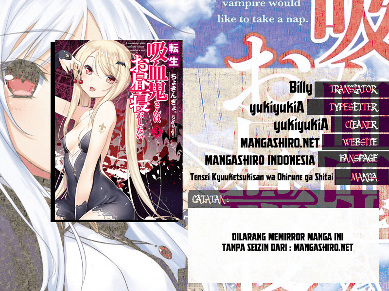 Tensei Kyuuketsuki-san wa Ohirune ga Shitai Chapter 7