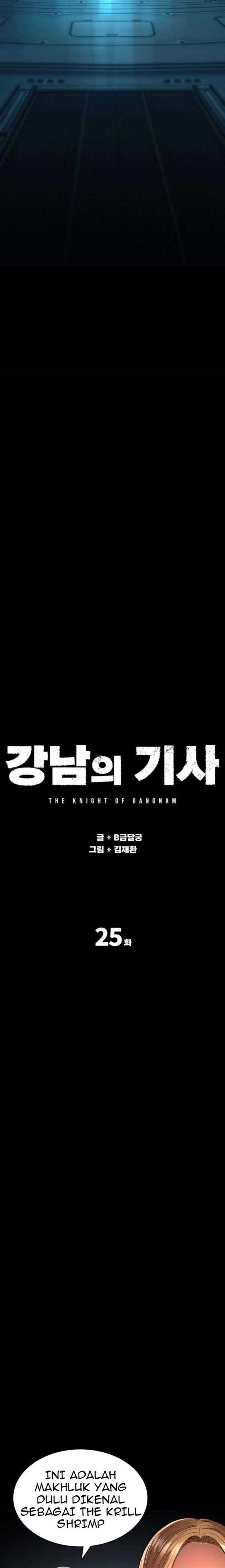 Gangnam Knight Chapter 25