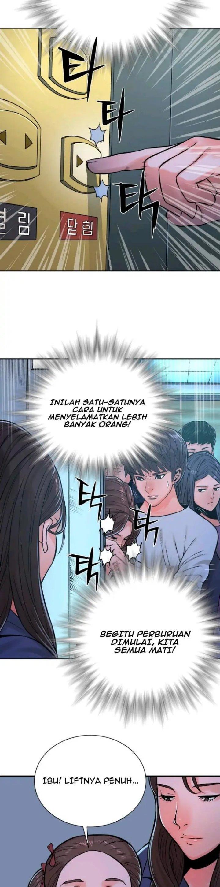 Gangnam Knight Chapter 6