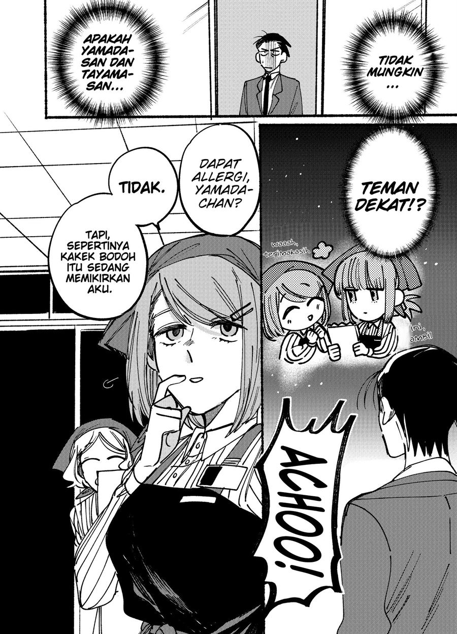 Super no Ura de Yani Suu Hanashi Chapter 2