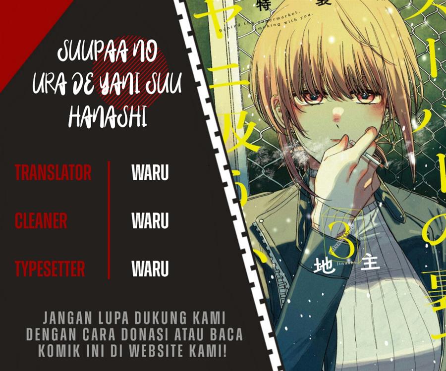 Super no Ura de Yani Suu Hanashi Chapter 4