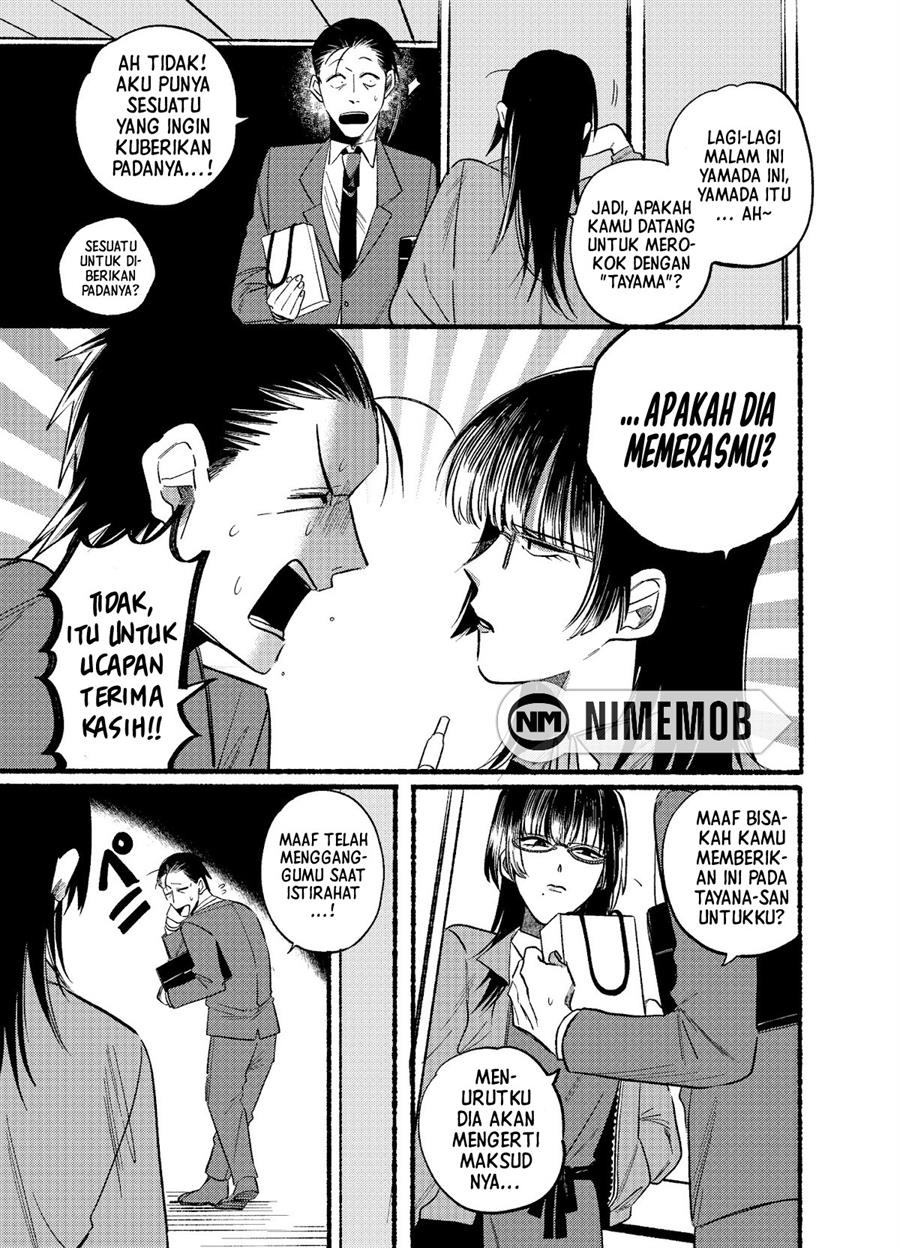 Super no Ura de Yani Suu Hanashi Chapter 7