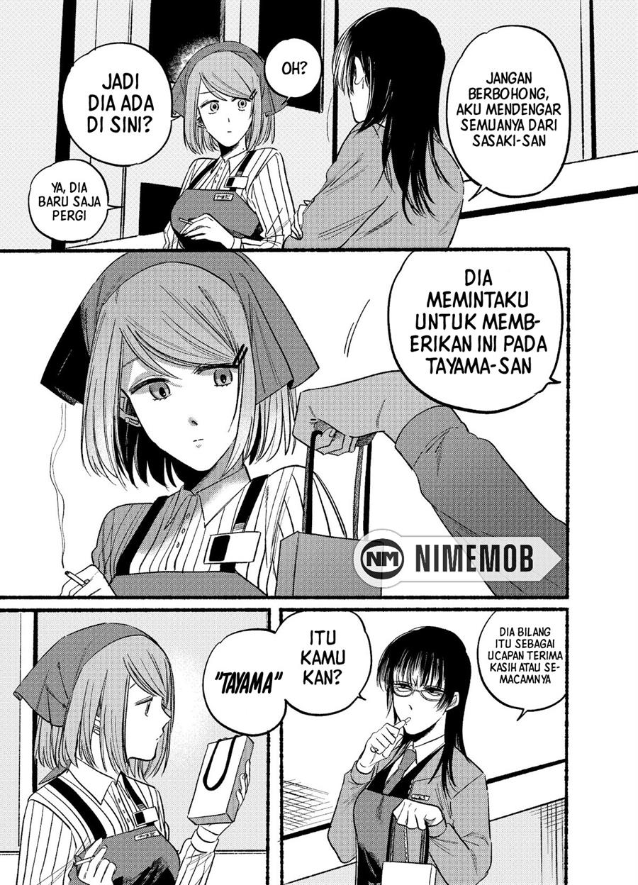 Super no Ura de Yani Suu Hanashi Chapter 7