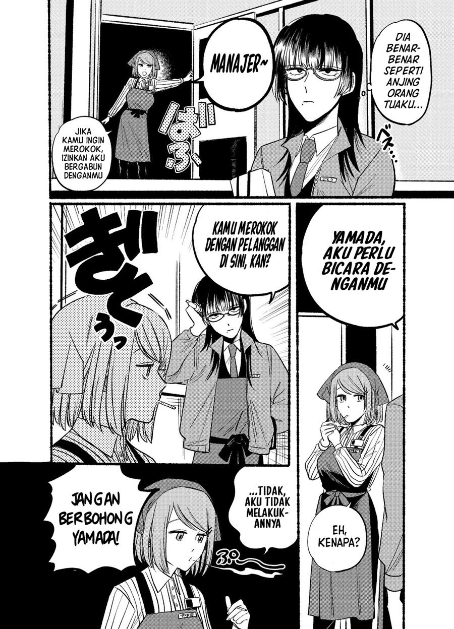 Super no Ura de Yani Suu Hanashi Chapter 7