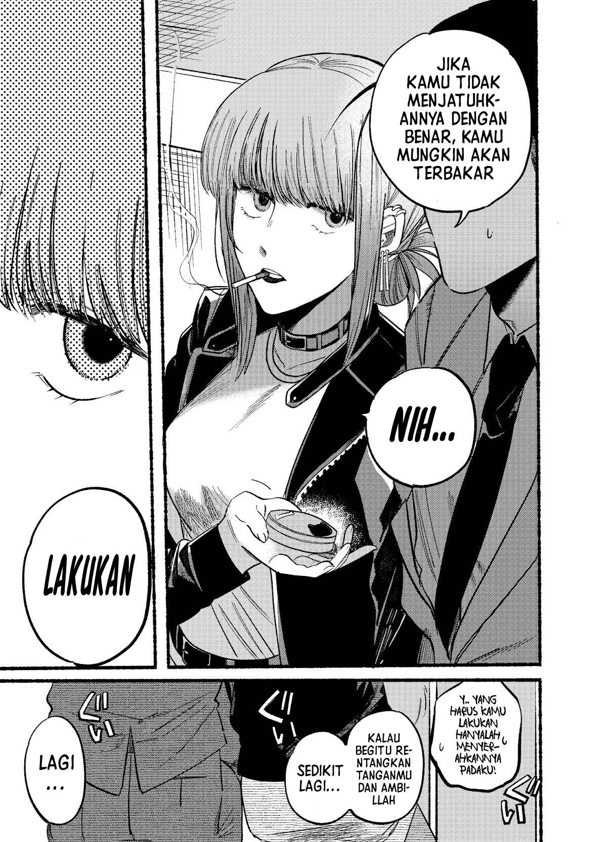 Super no Ura de Yani Suu Hanashi Chapter 9