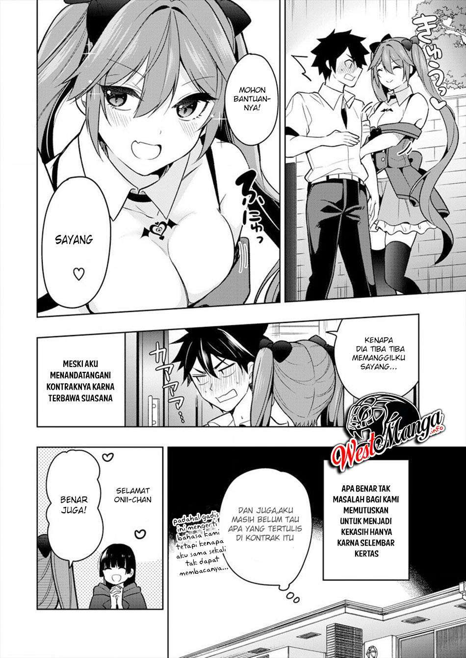 Kanojo Shoukan Shimashita!? Chapter 1