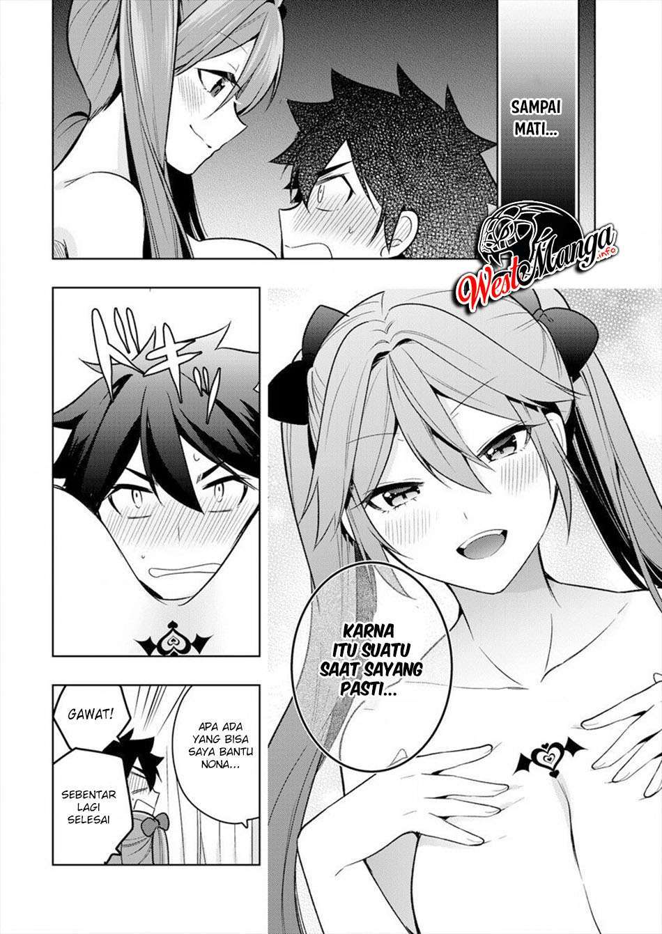 Kanojo Shoukan Shimashita!? Chapter 1