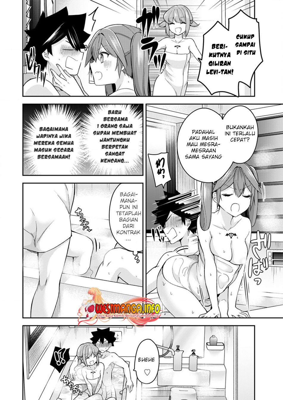 Kanojo Shoukan Shimashita!? Chapter 10