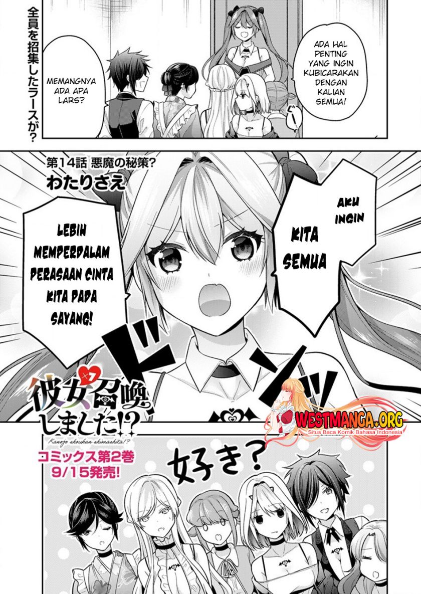 Kanojo Shoukan Shimashita!? Chapter 14