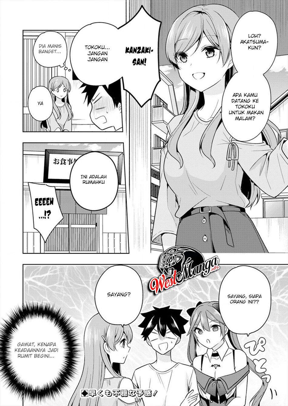 Kanojo Shoukan Shimashita!? Chapter 2