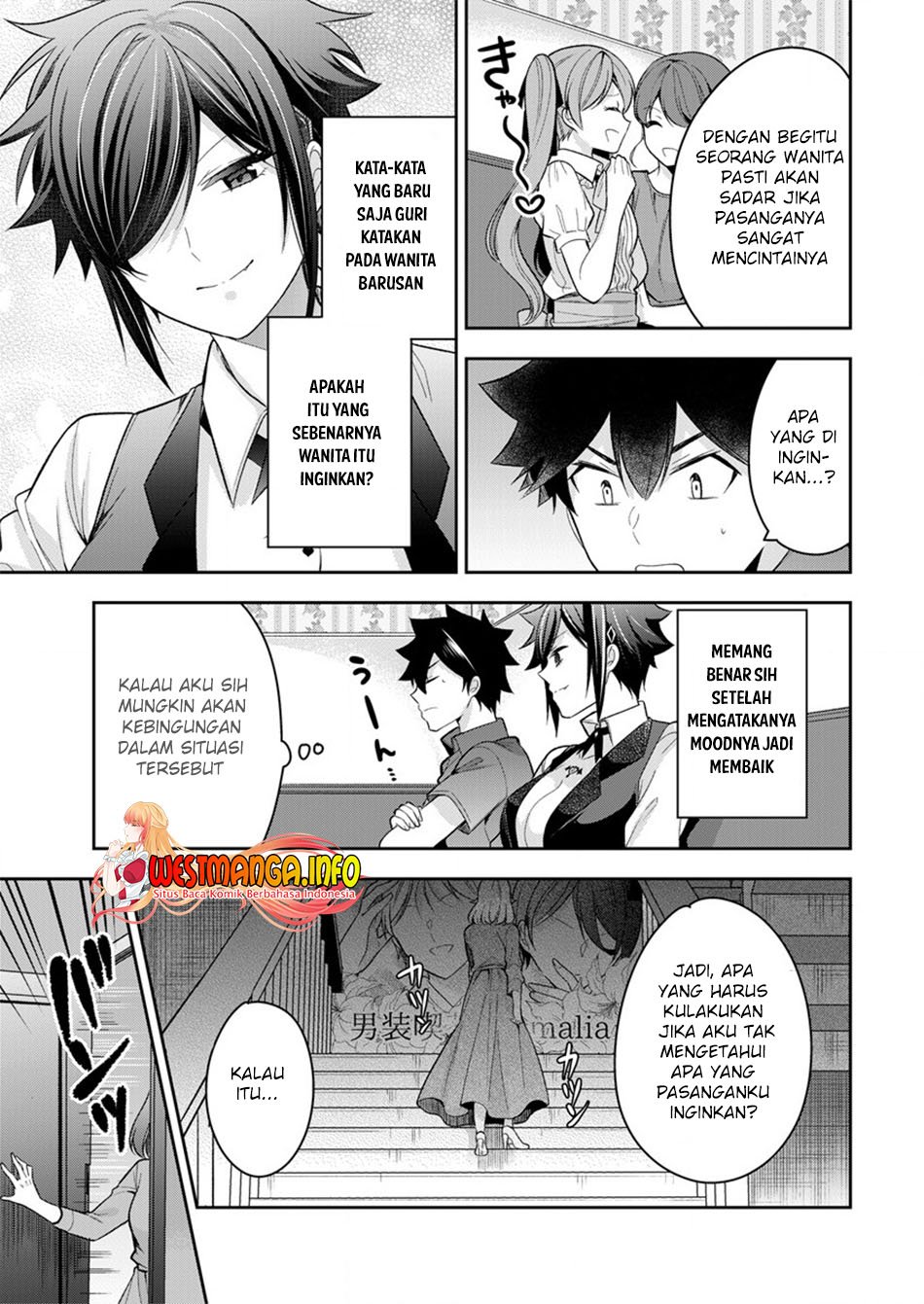 Kanojo Shoukan Shimashita!? Chapter 9