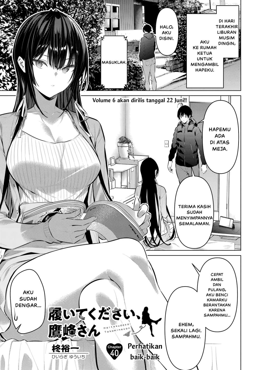 Haite Kudasai, Takamine San Chapter 40