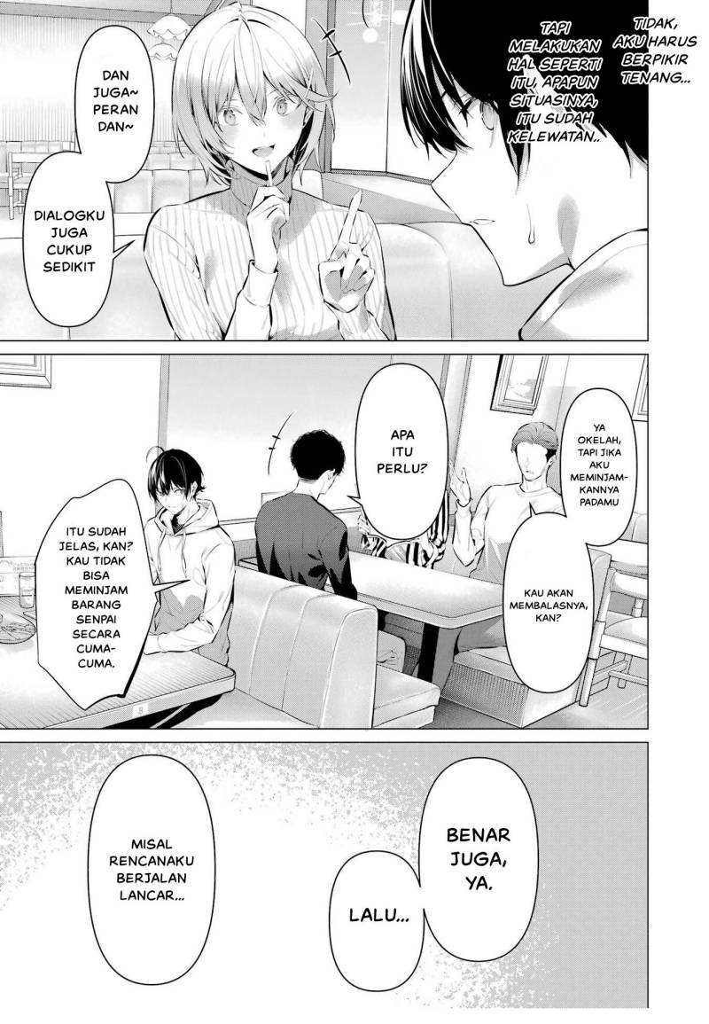 Haite Kudasai, Takamine San Chapter 44