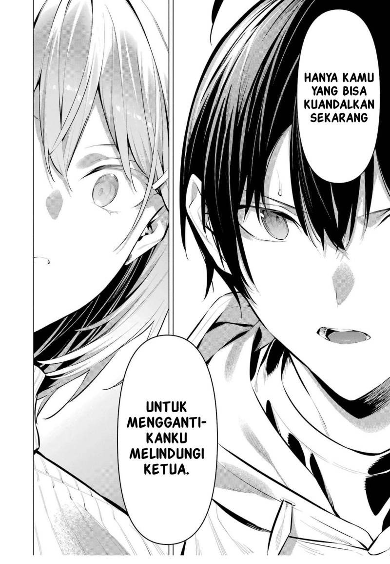 Haite Kudasai, Takamine San Chapter 44