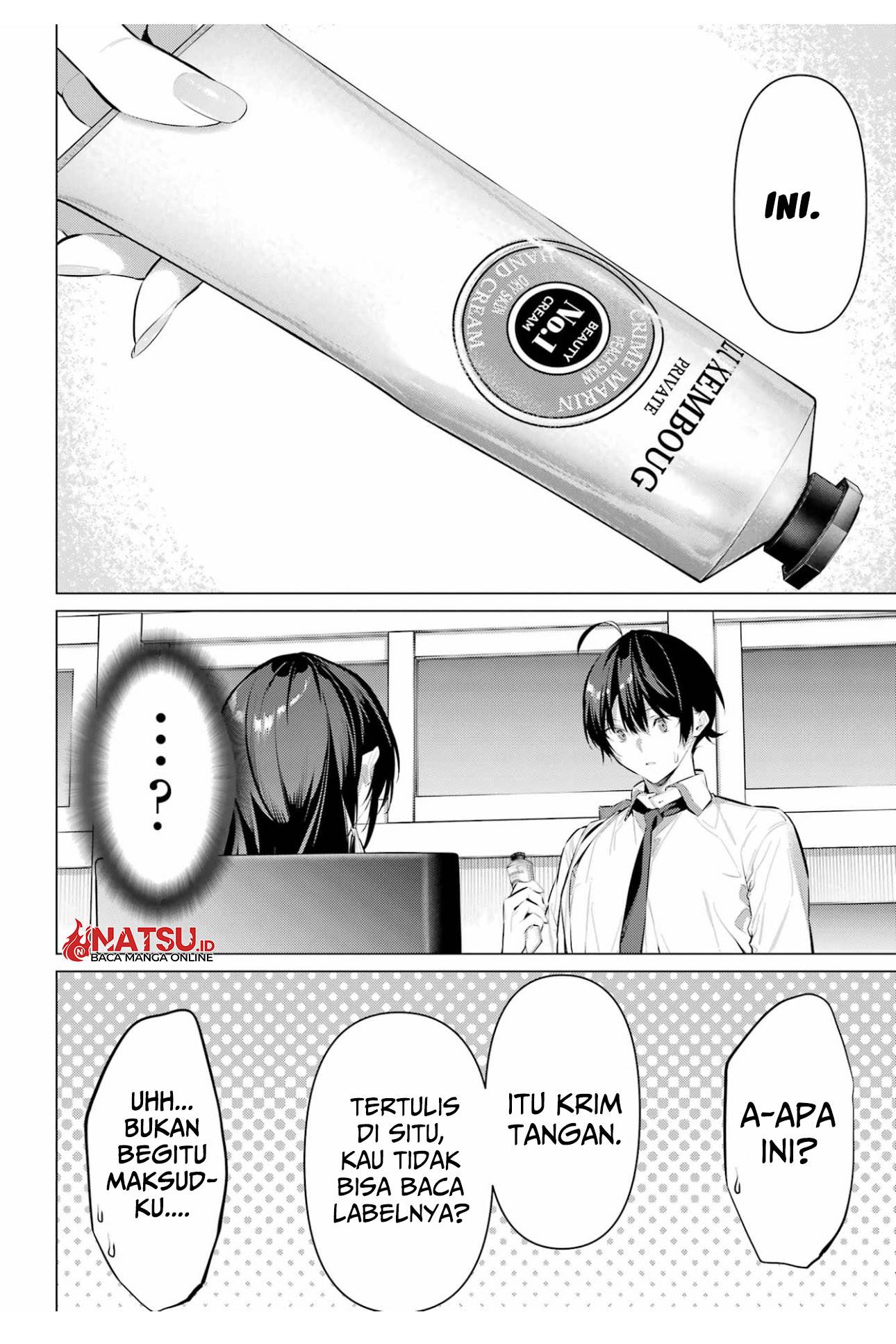 Haite Kudasai, Takamine San Chapter 55