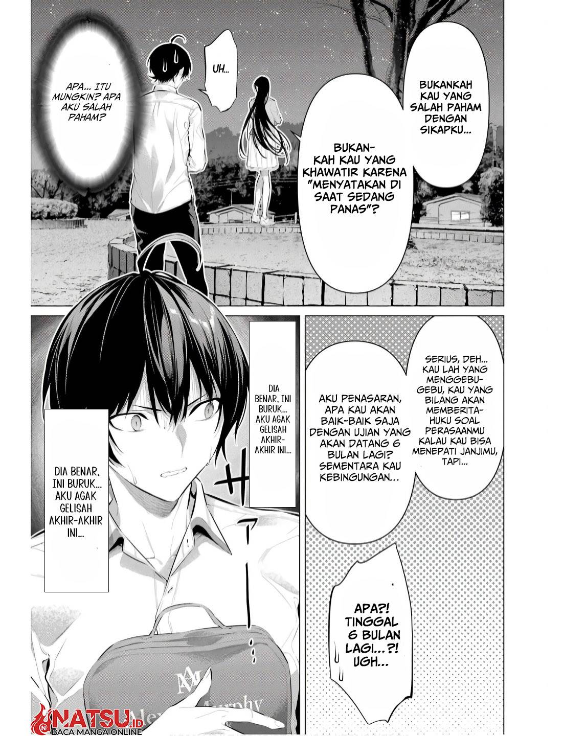 Haite Kudasai, Takamine San Chapter 57