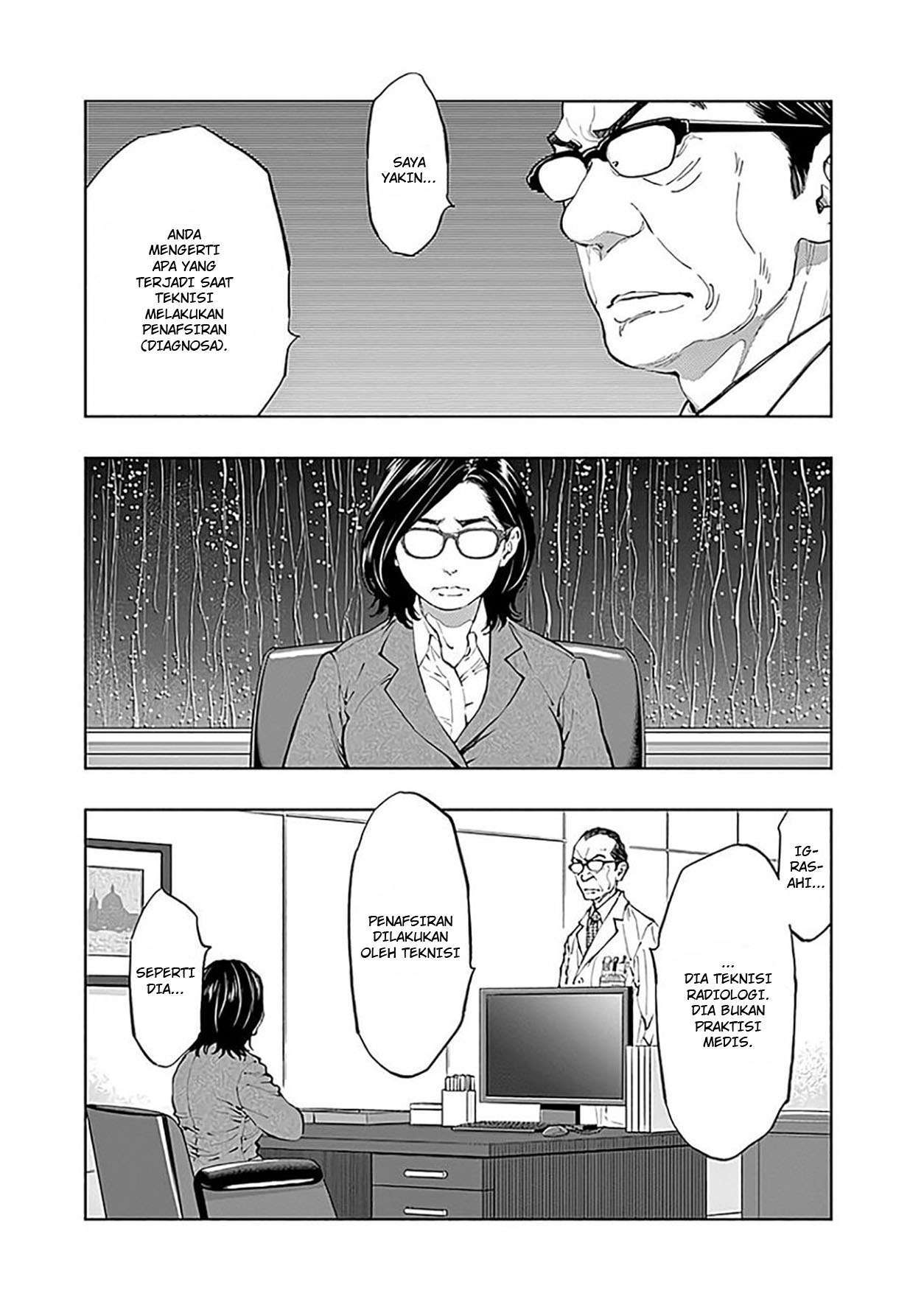 Radiation House Chapter 42