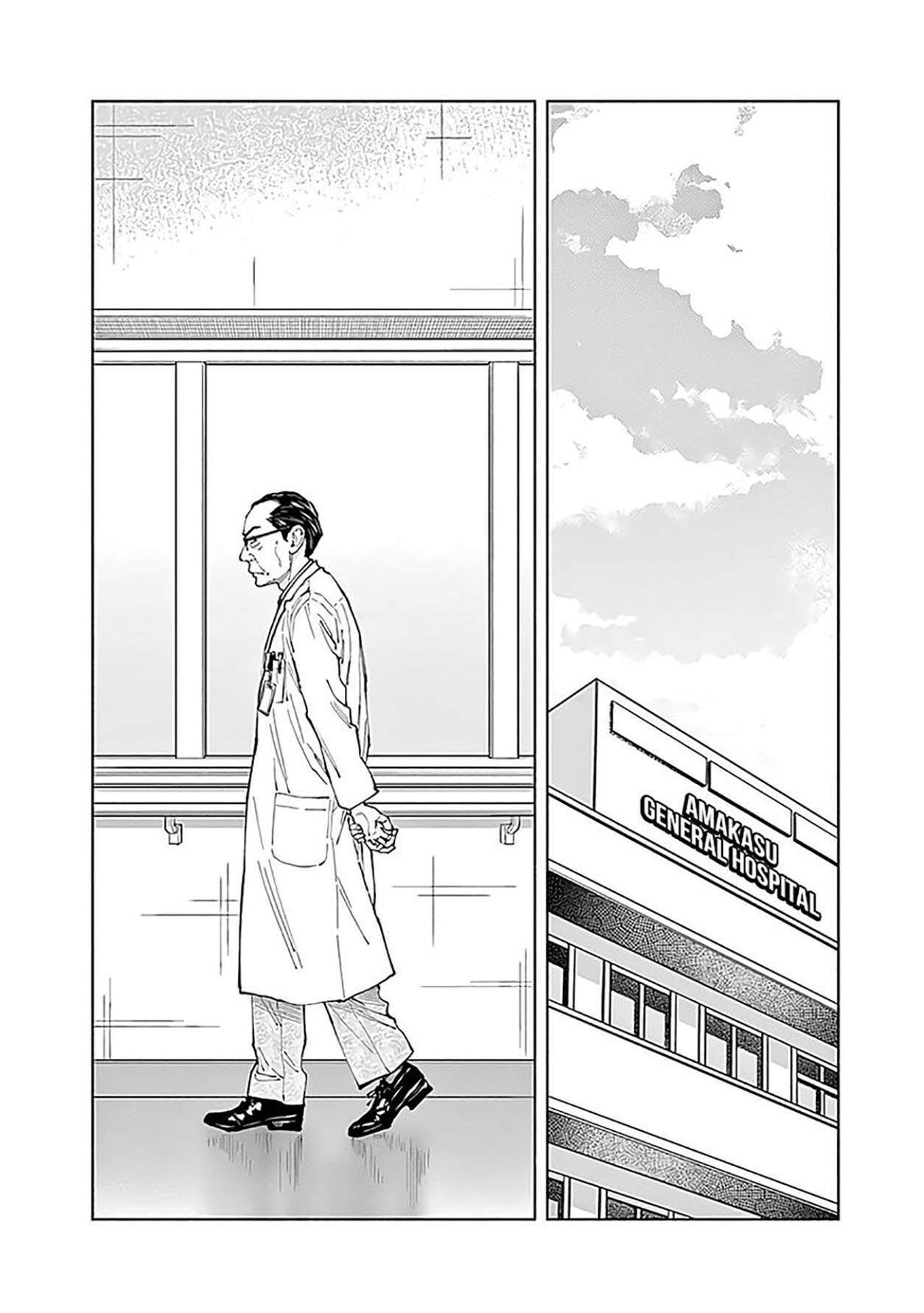 Radiation House Chapter 43