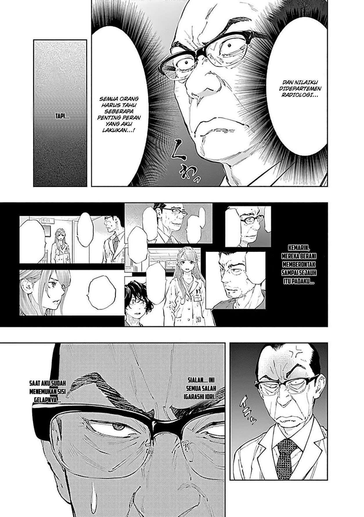 Radiation House Chapter 43