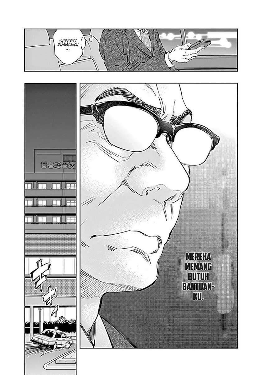 Radiation House Chapter 47