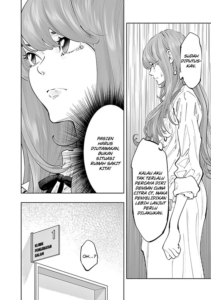 Radiation House Chapter 67