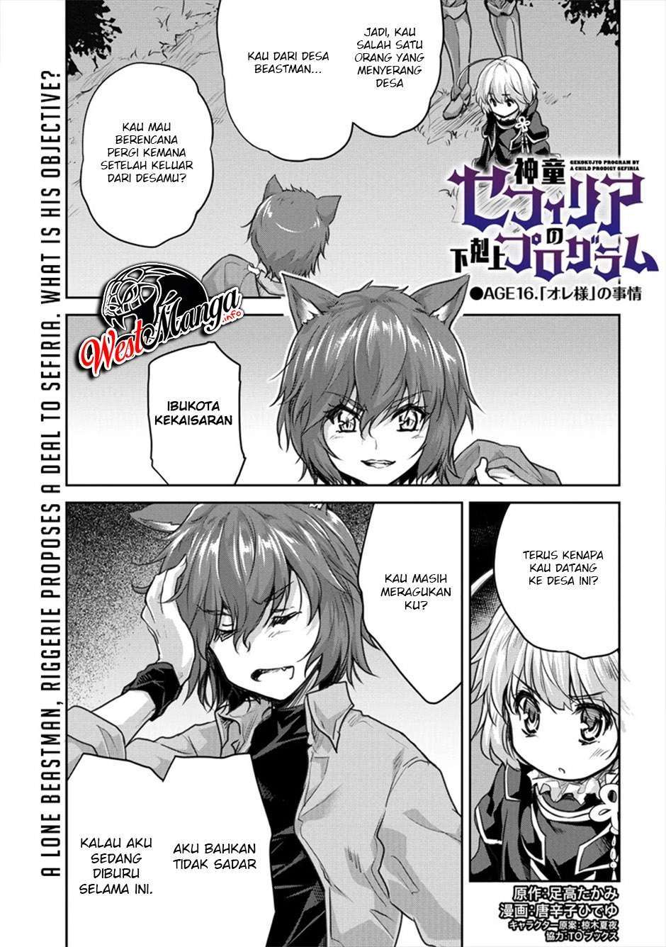 Shindou Sefiria no Gekokujou Program Chapter 16.1